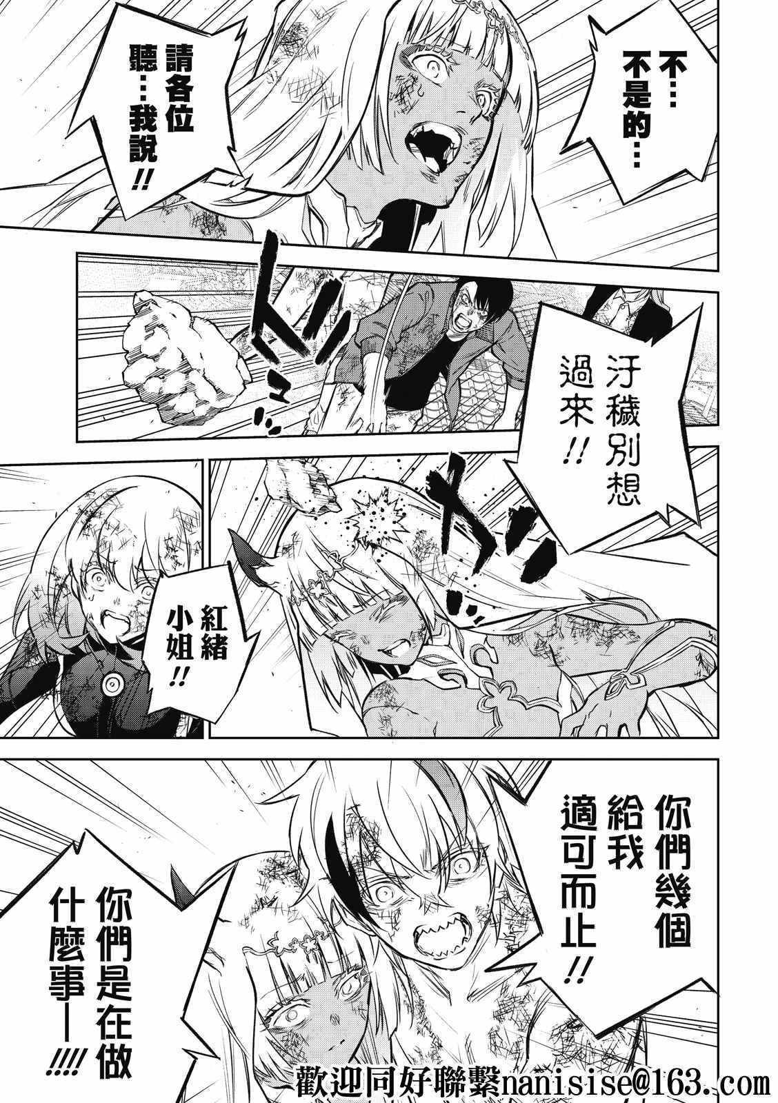 第 28 页