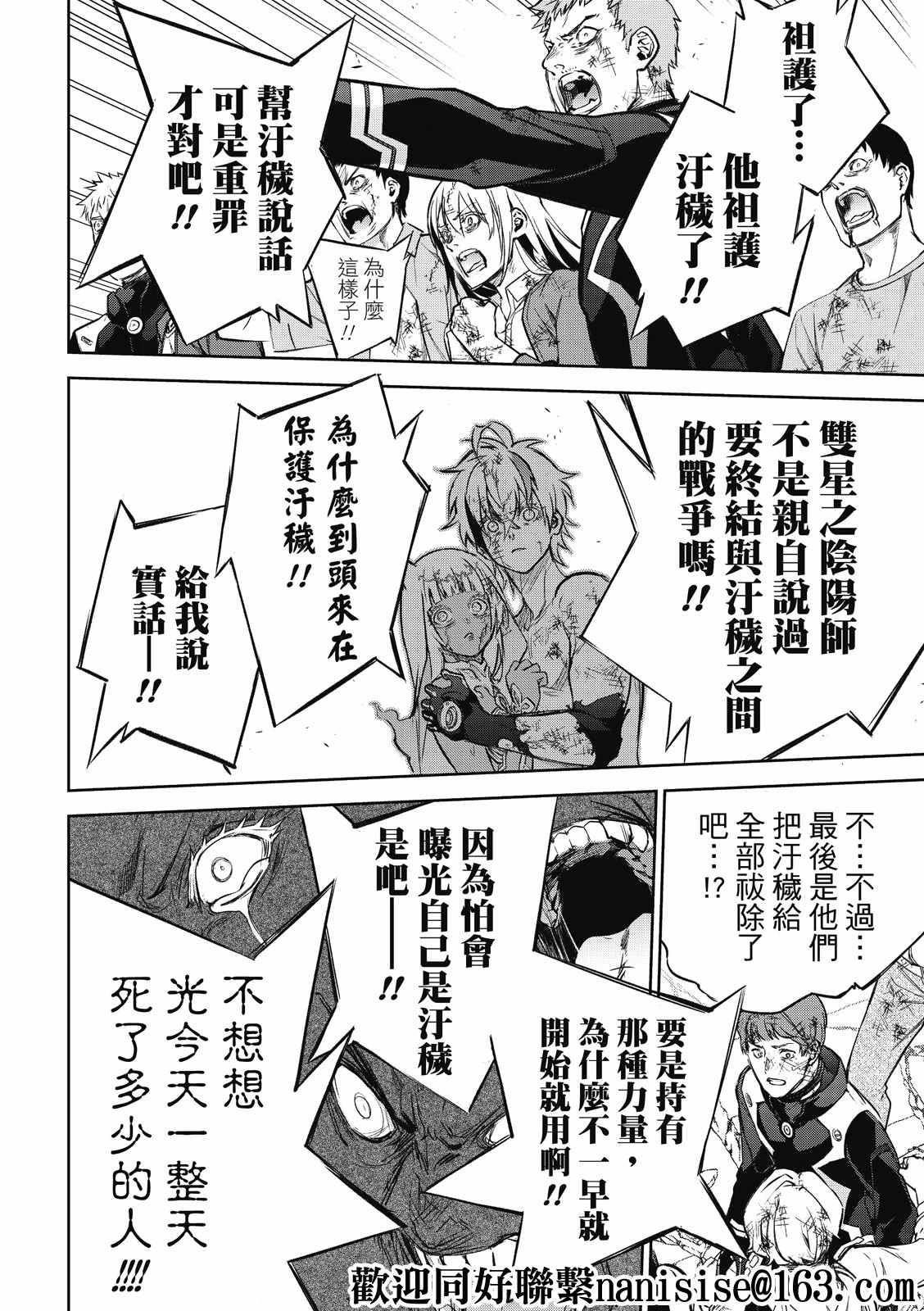 第 29 页