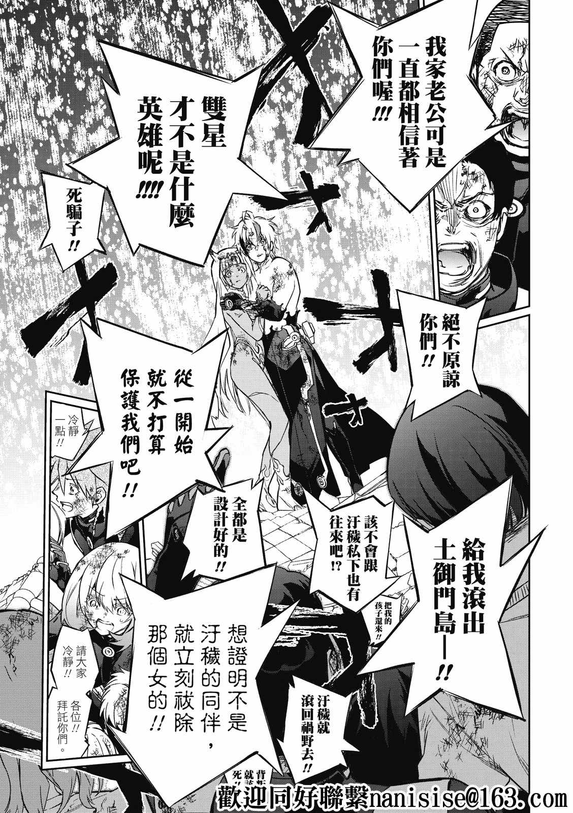 第 30 页