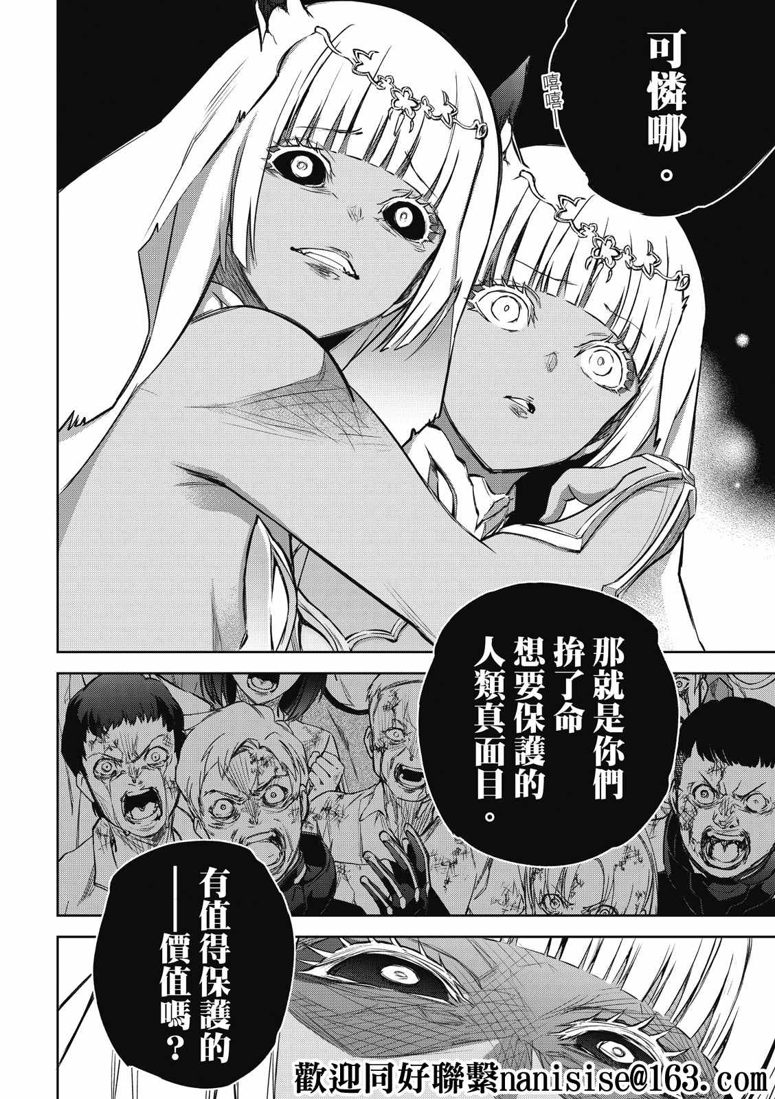 第 31 页