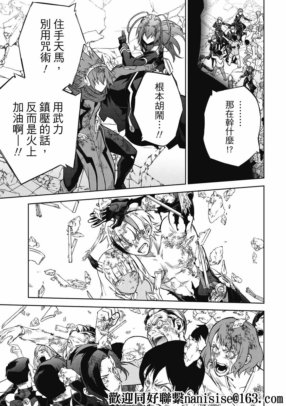 第 32 页