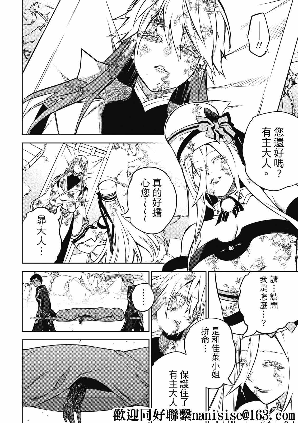 第 39 页