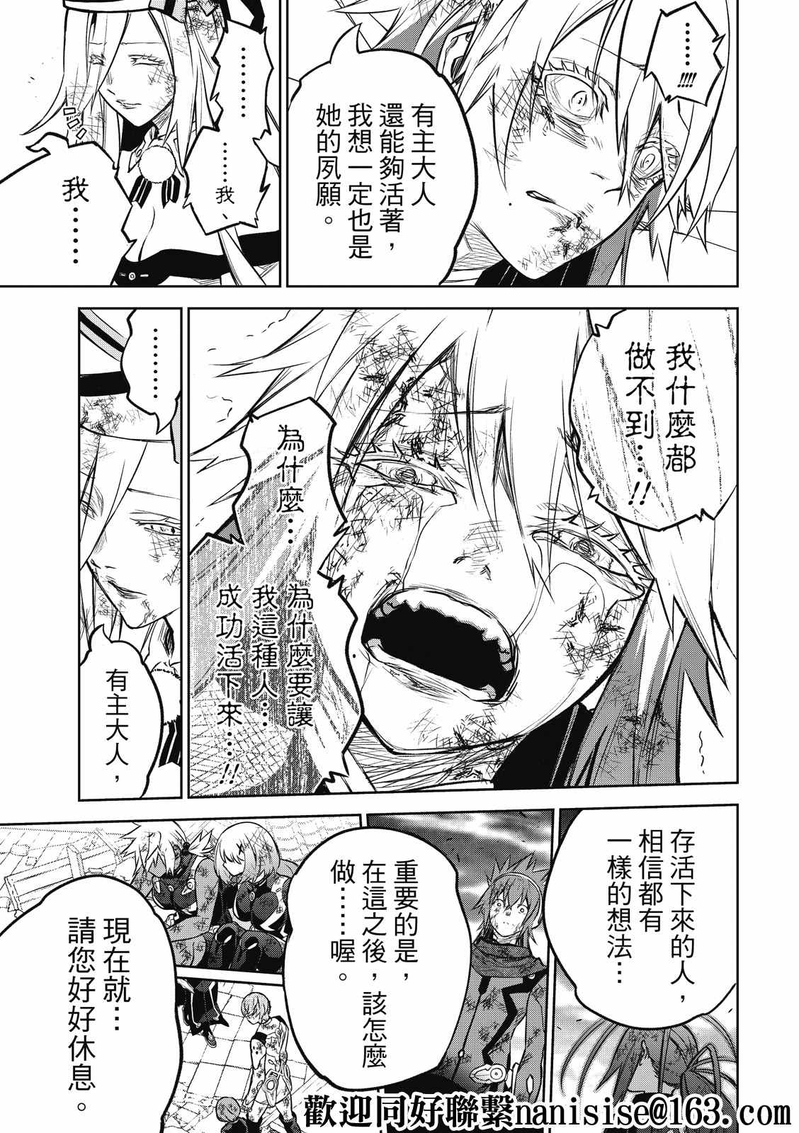 第 40 页