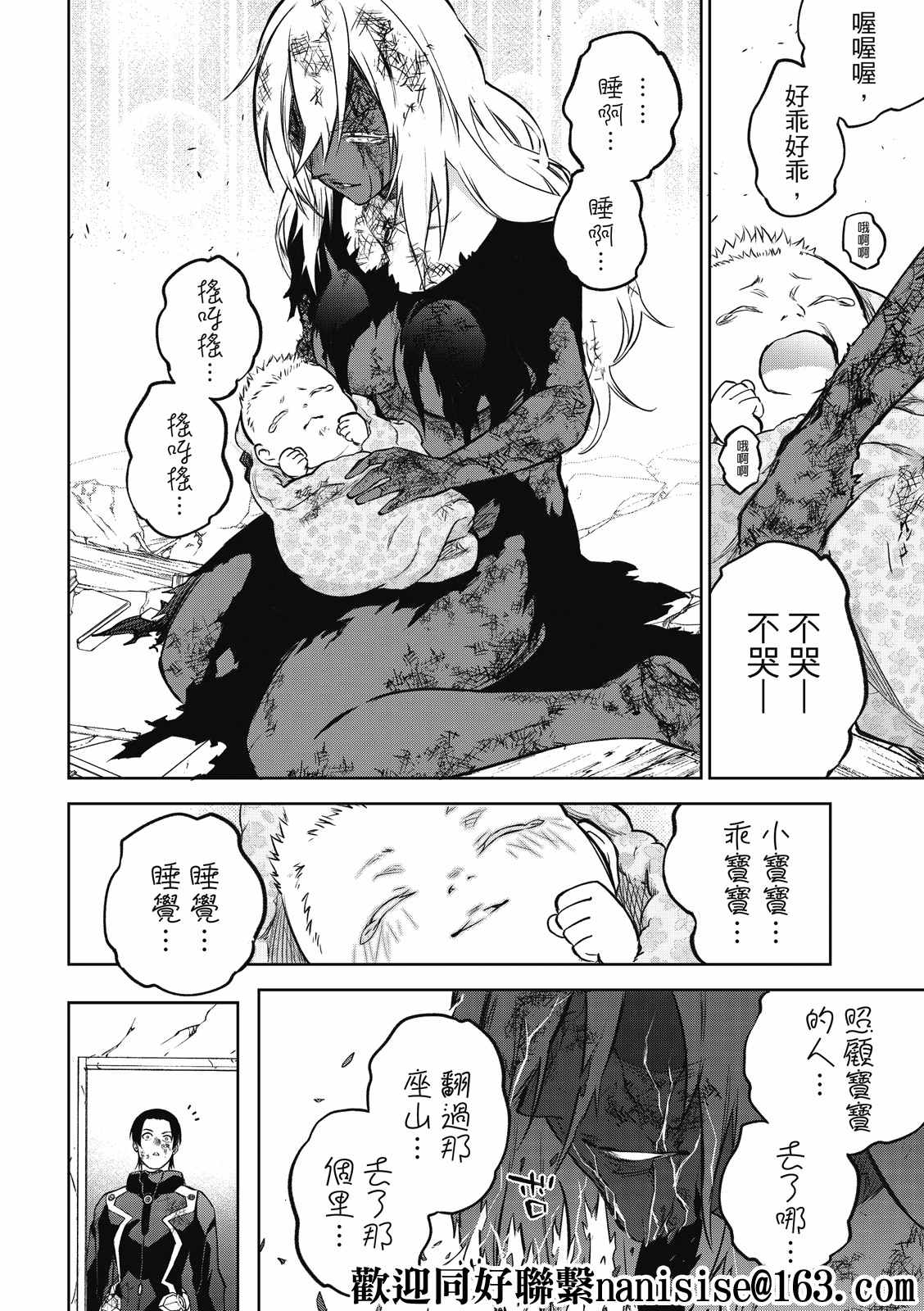 第 43 页