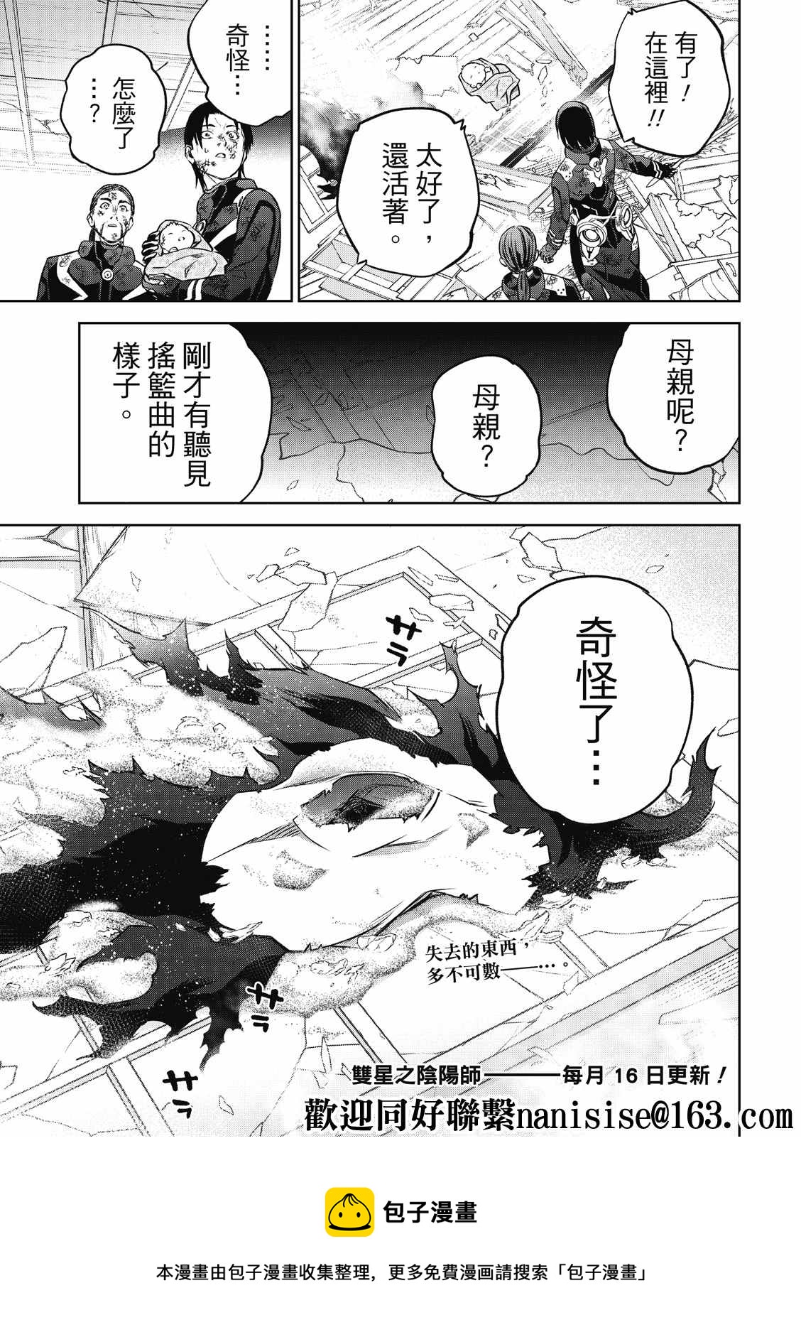 第 44 页