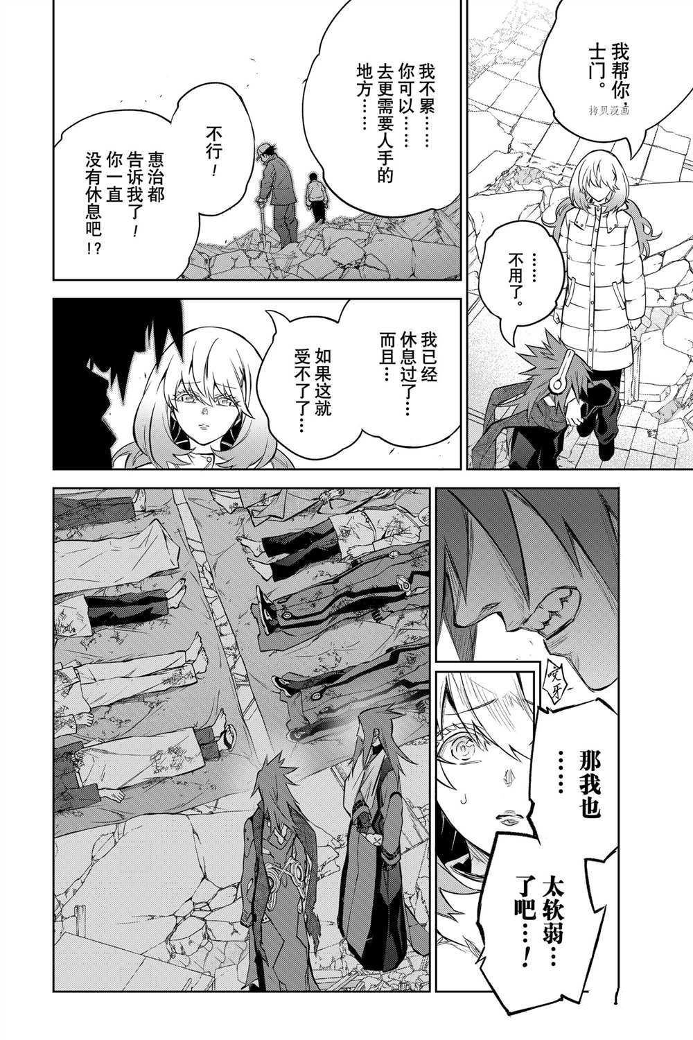 第 10 页