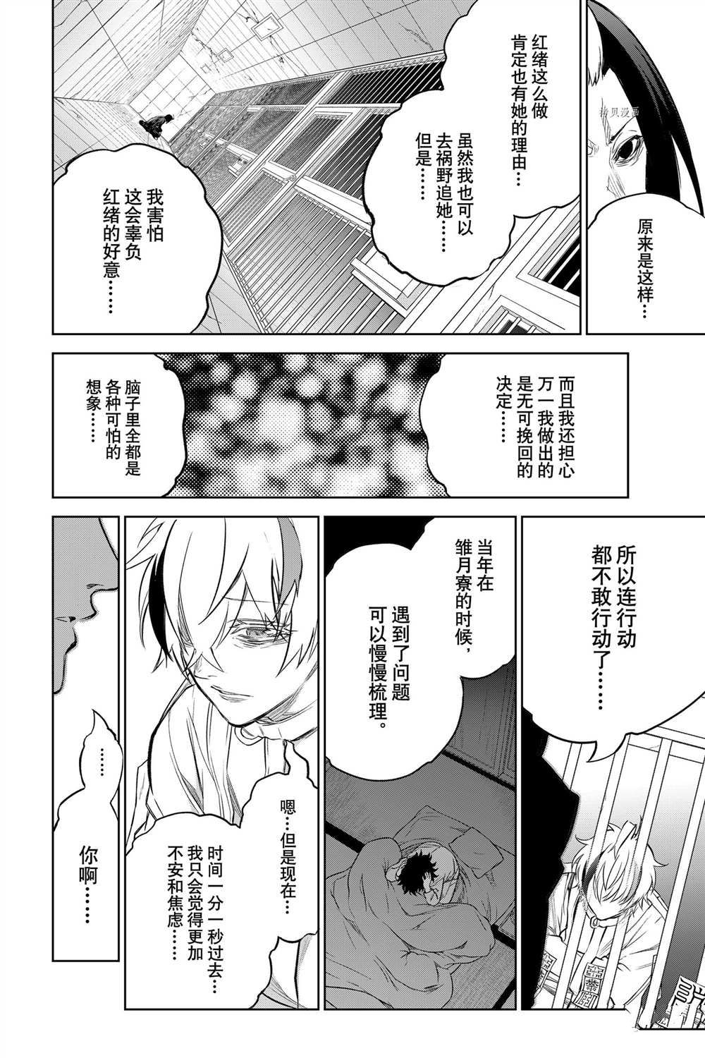 第 24 页