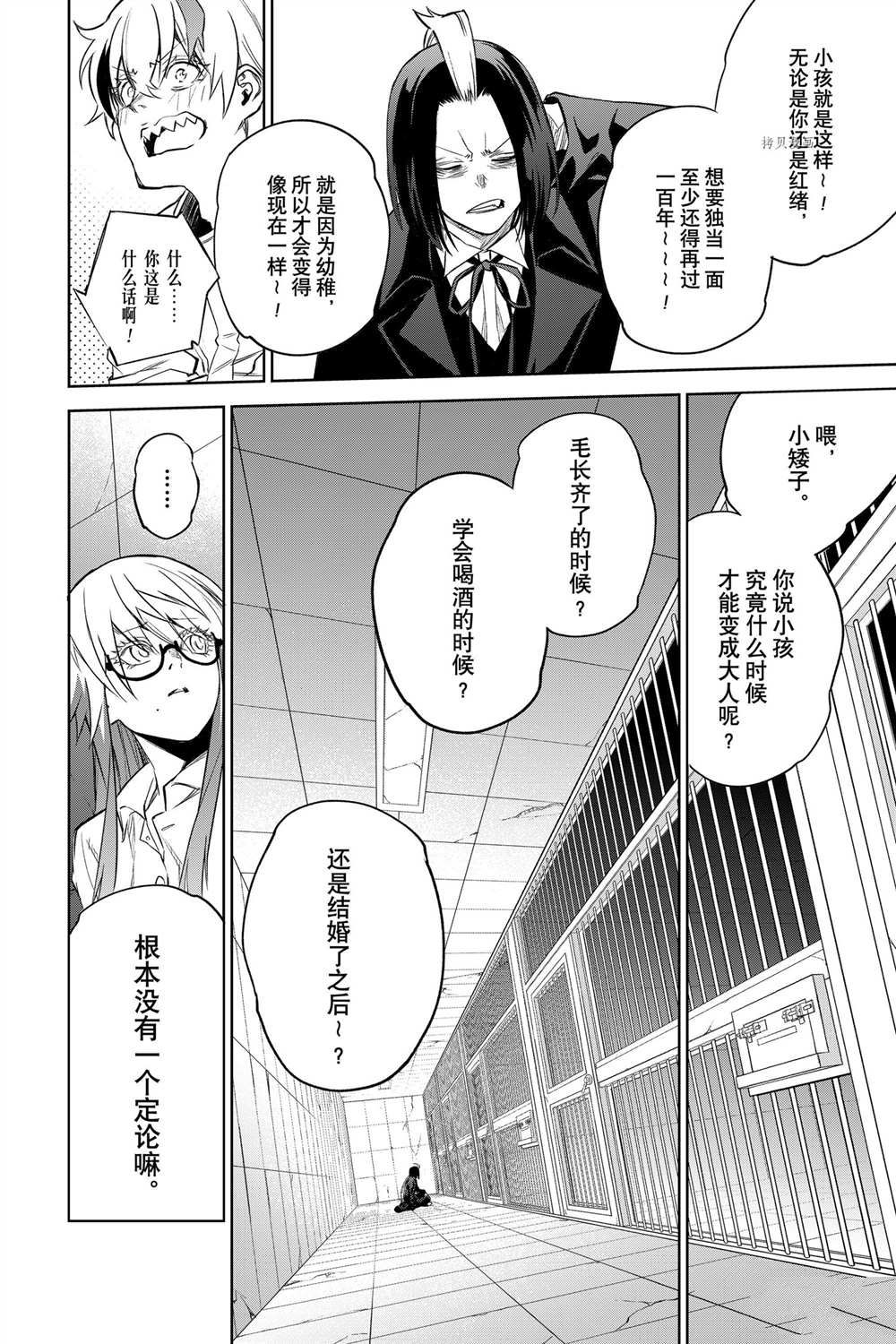 第 26 页