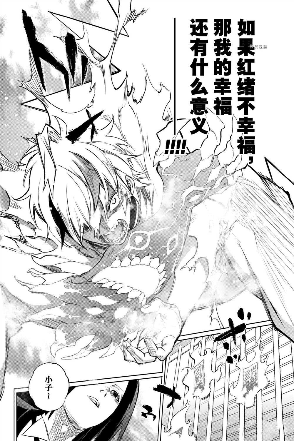 第 32 页