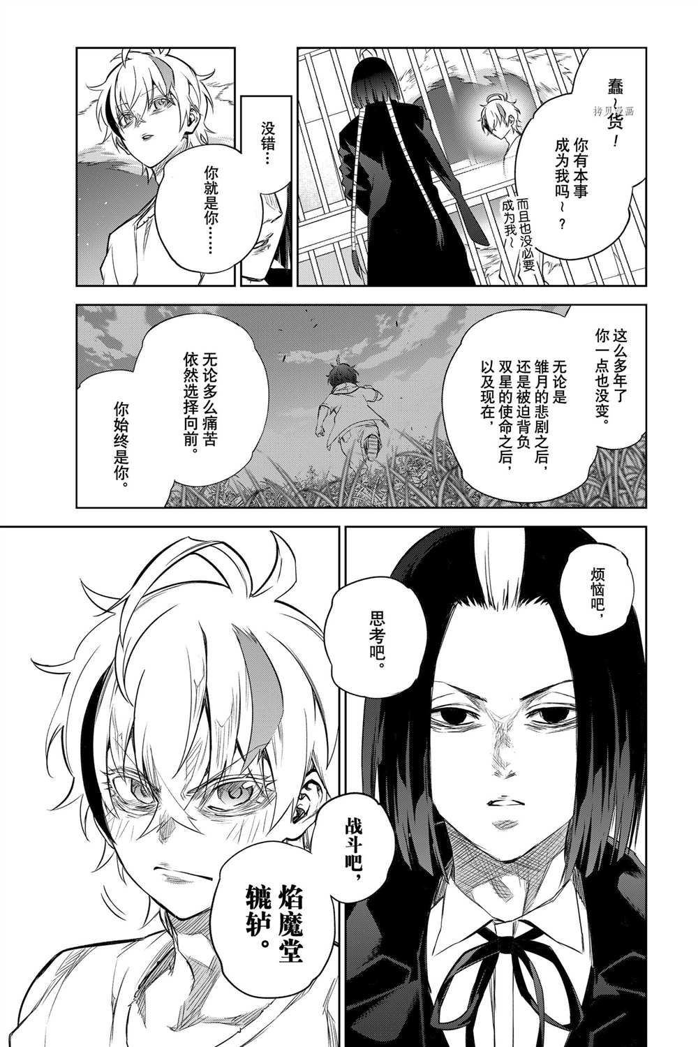 第 35 页
