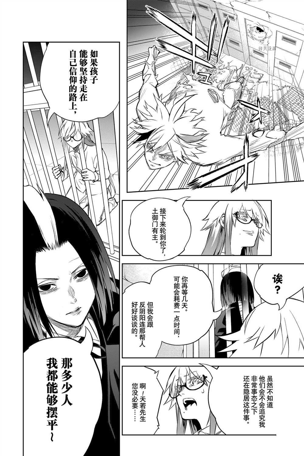 第 36 页