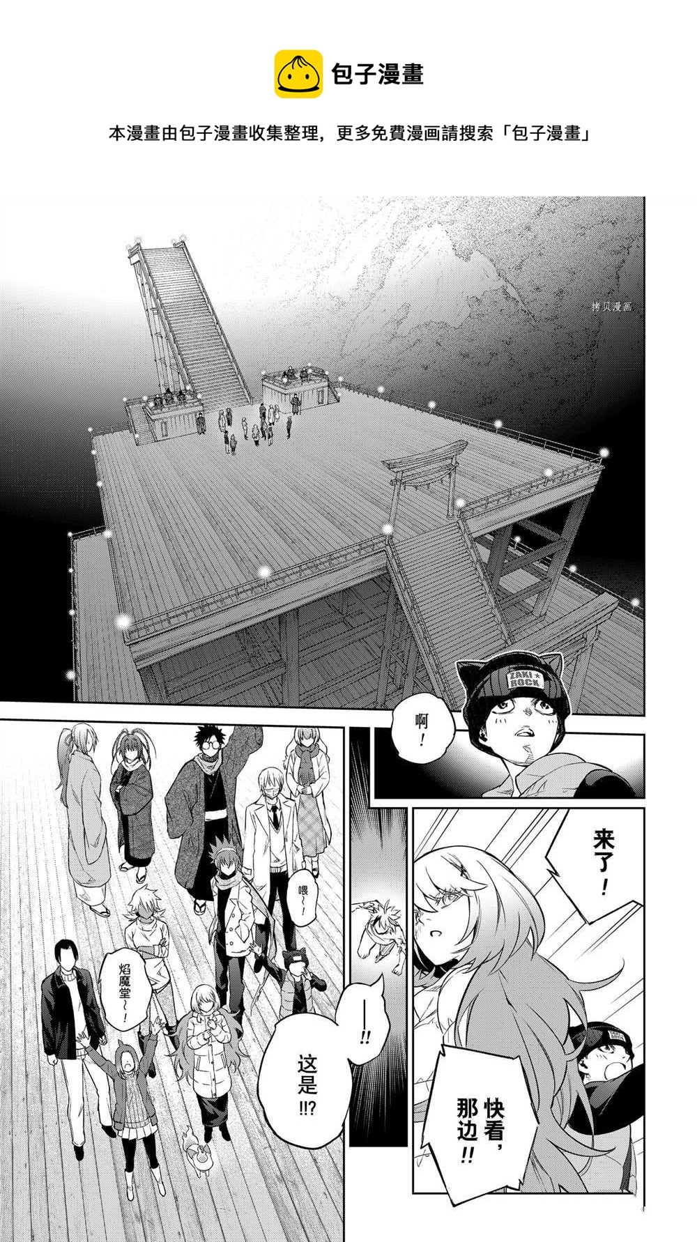 第 37 页