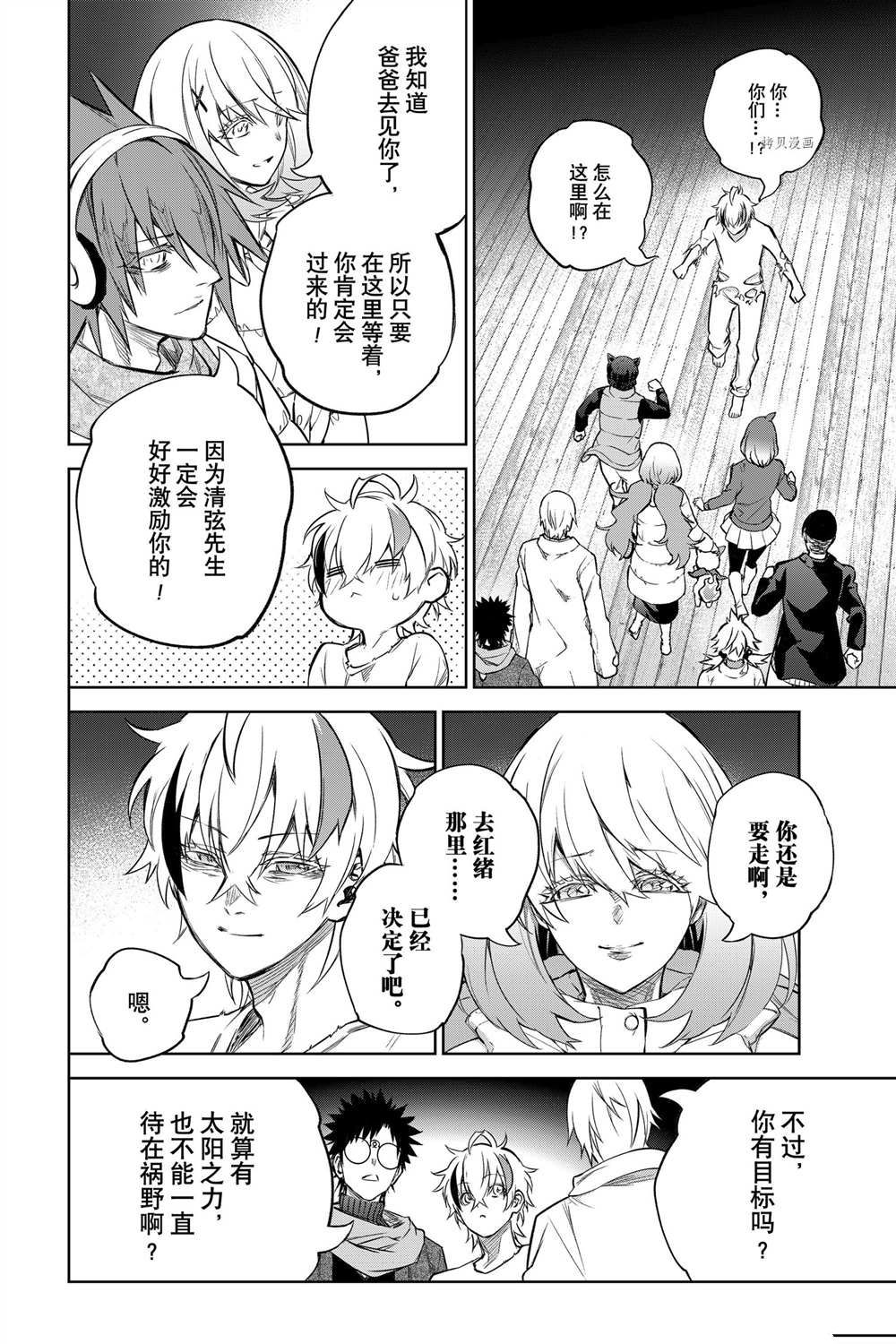 第 38 页