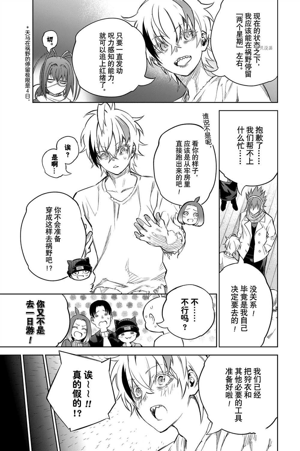第 39 页