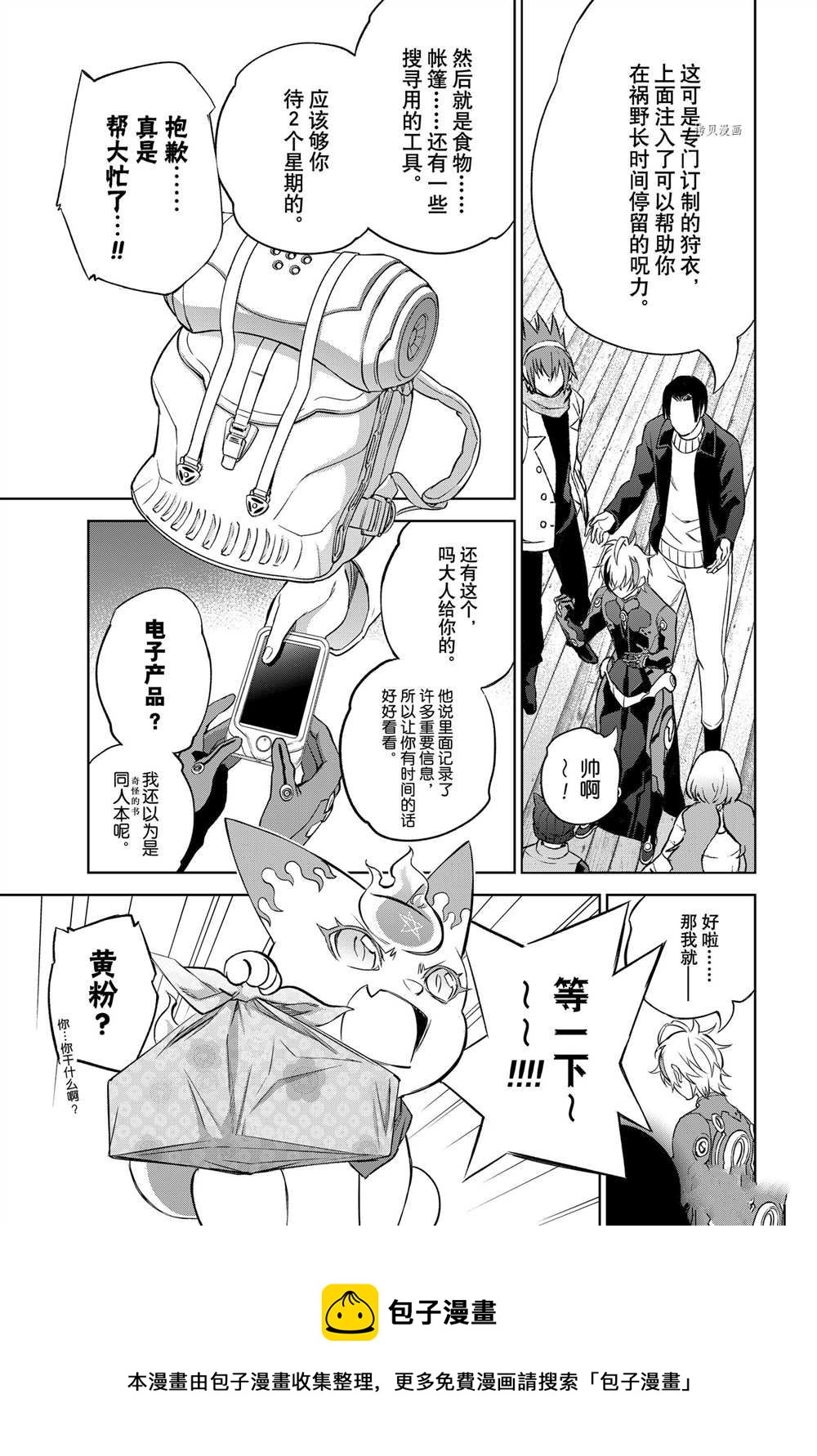 第 41 页