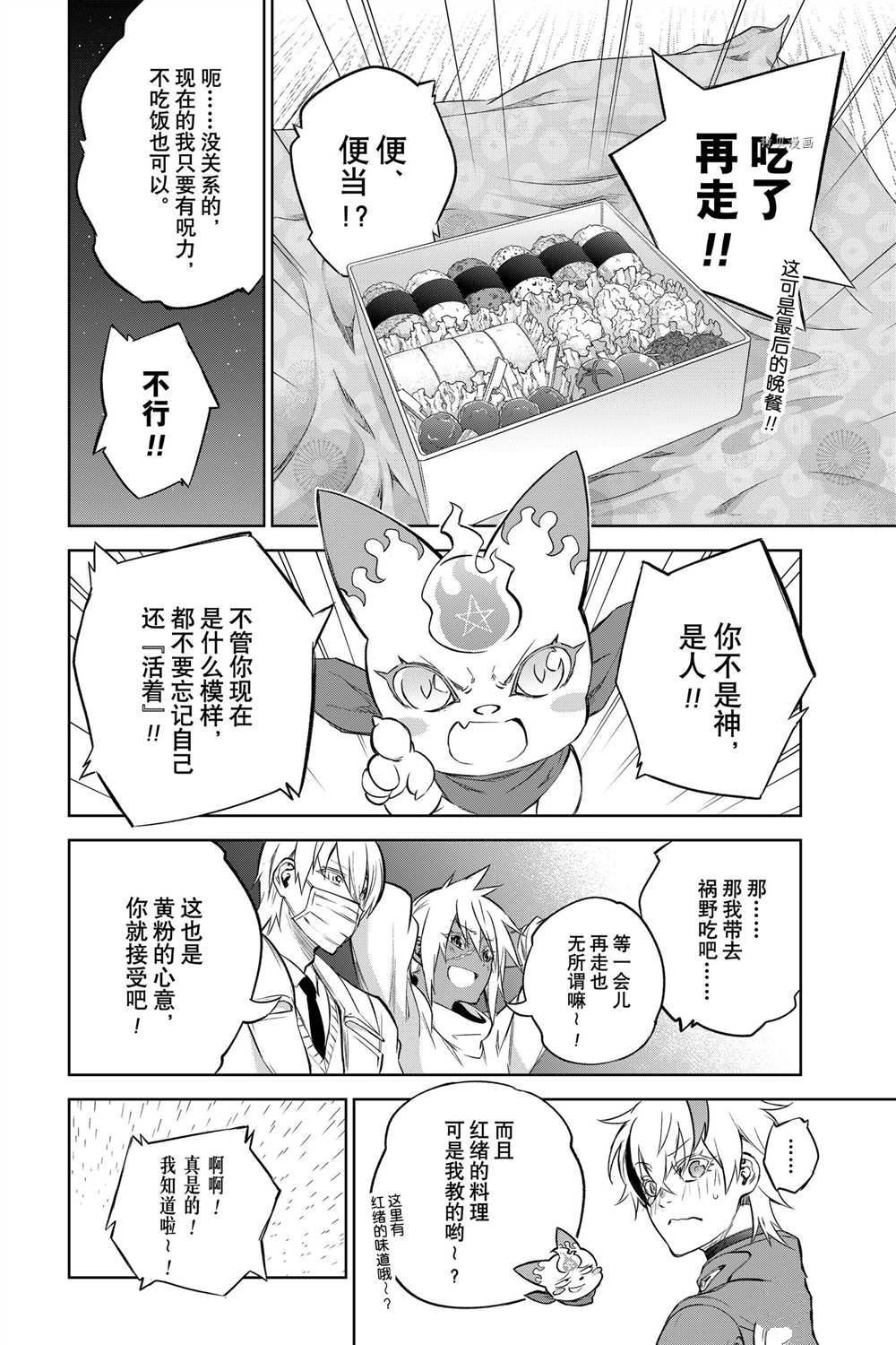 第 42 页