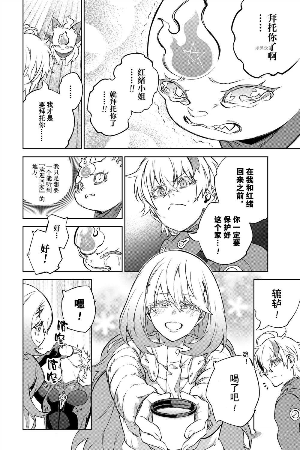 第 44 页