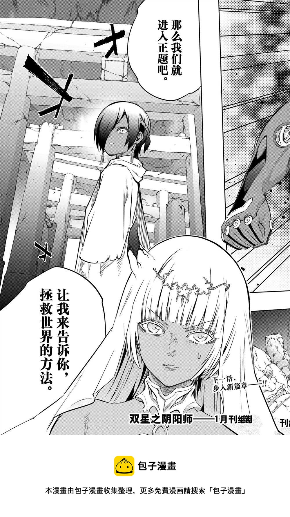第 47 页