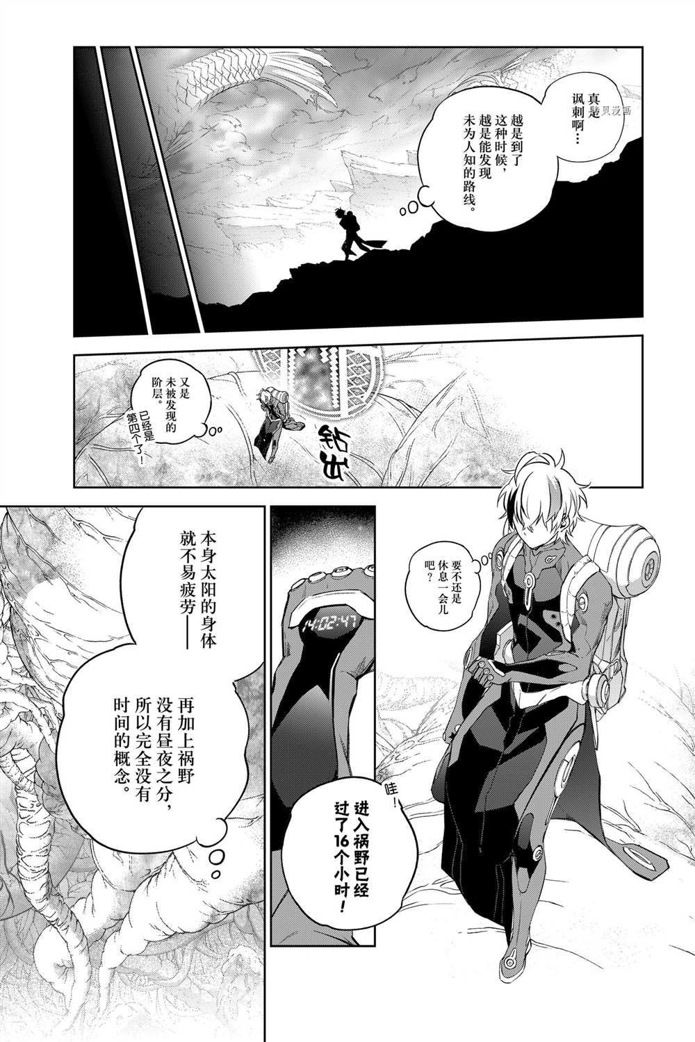 第 16 页