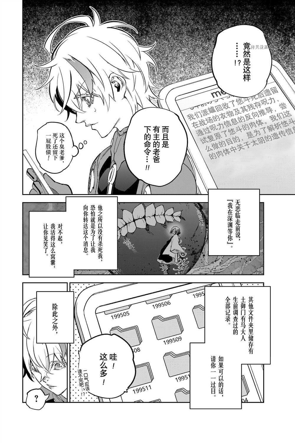 第 19 页