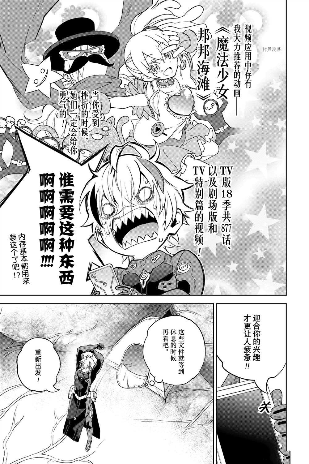 第 20 页