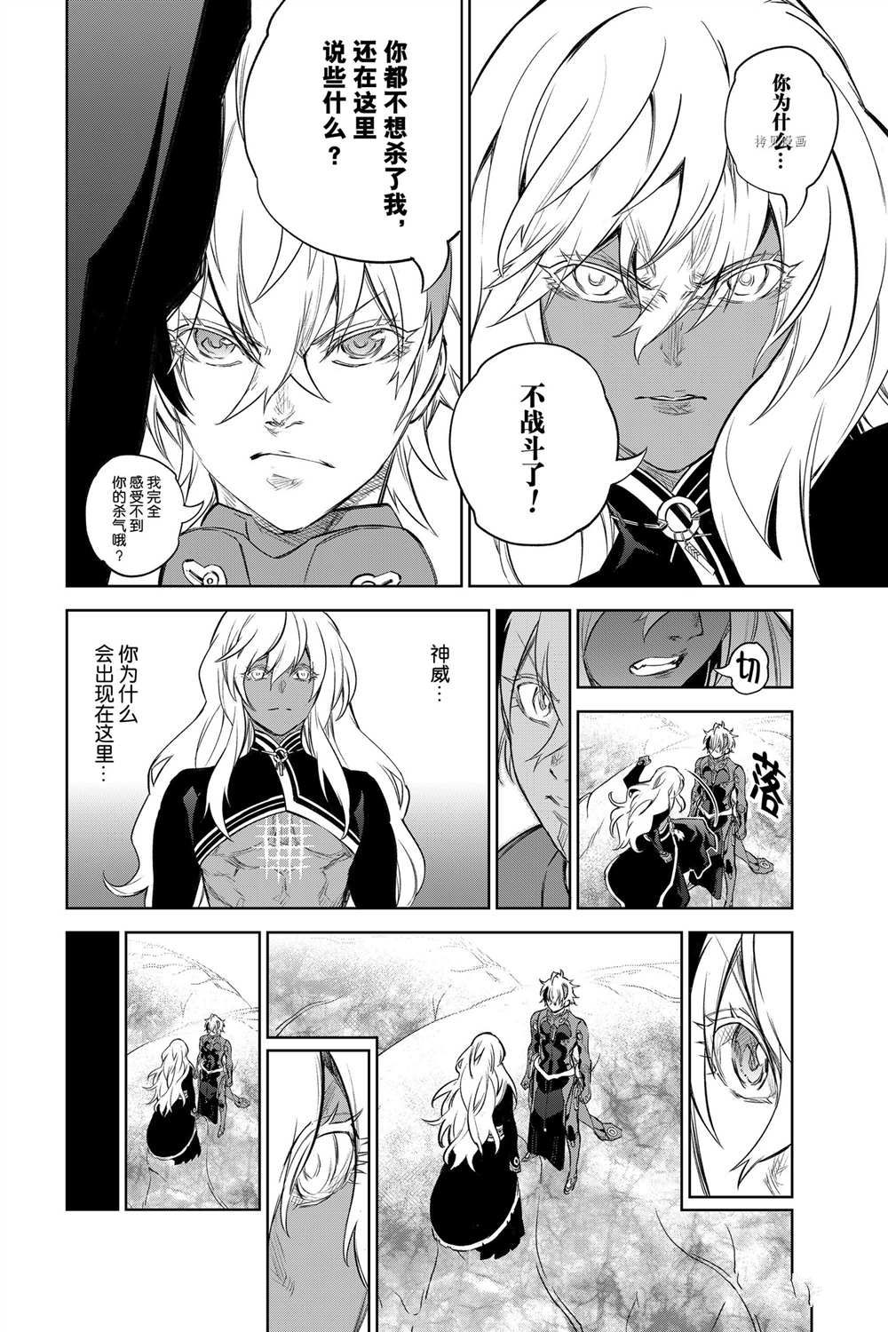 第 27 页