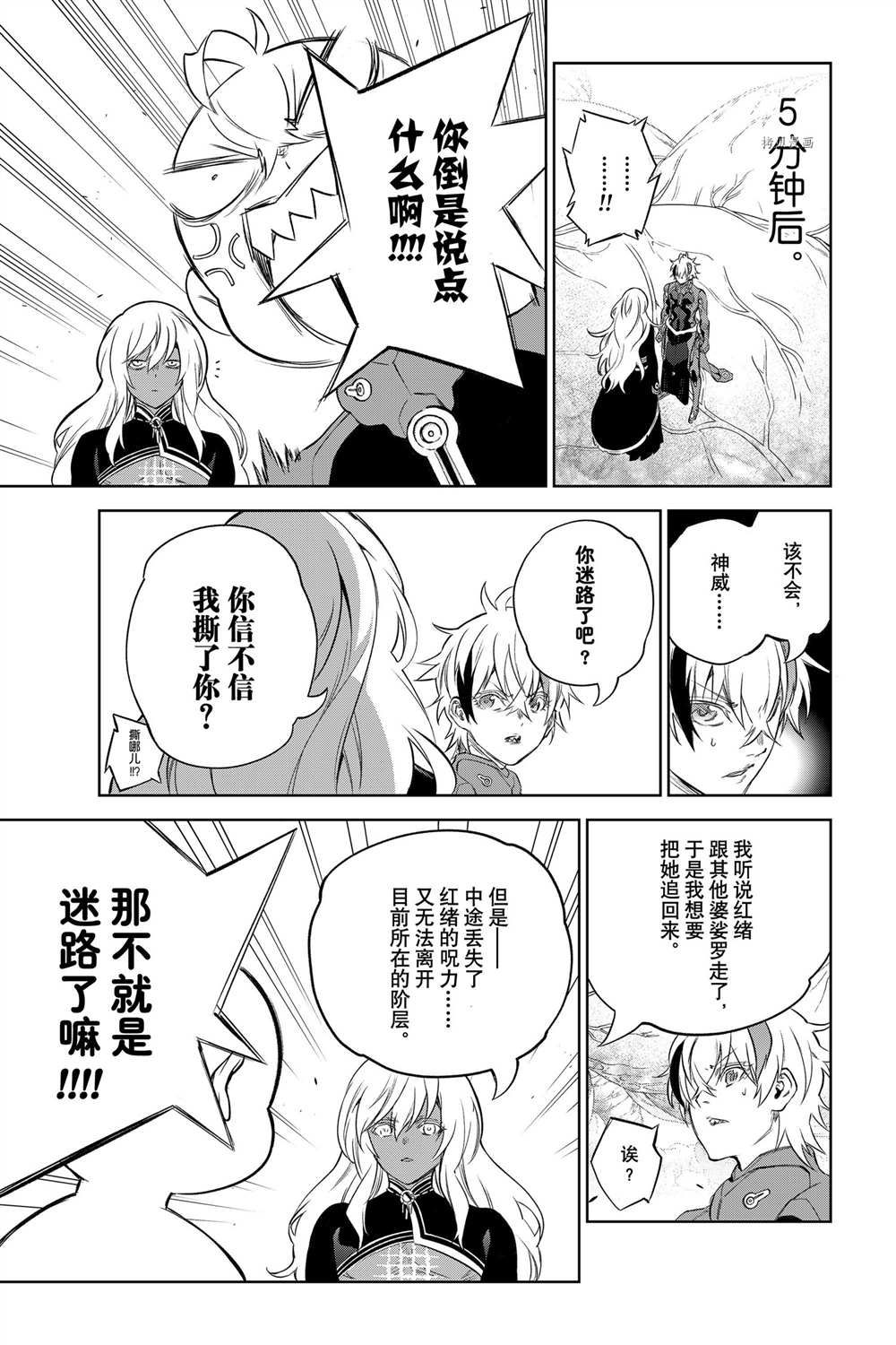 第 28 页