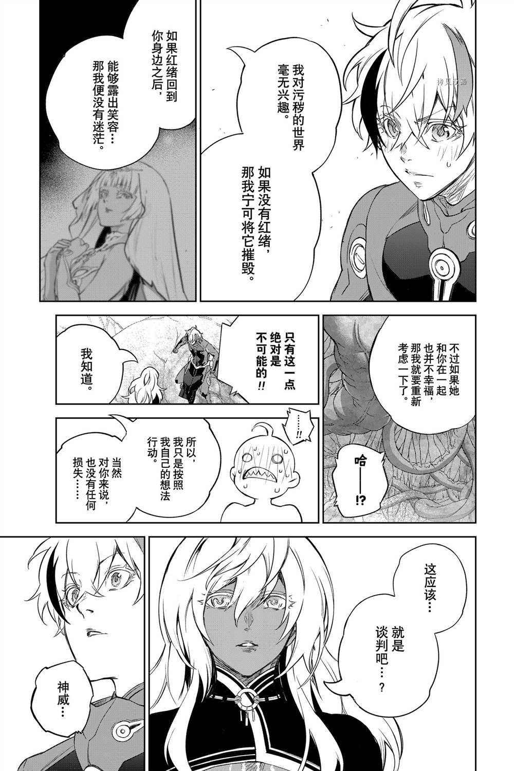 第 34 页