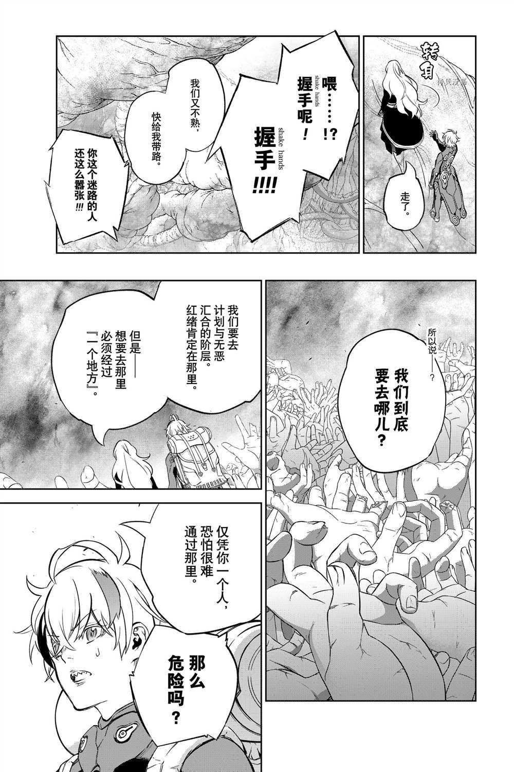 第 36 页