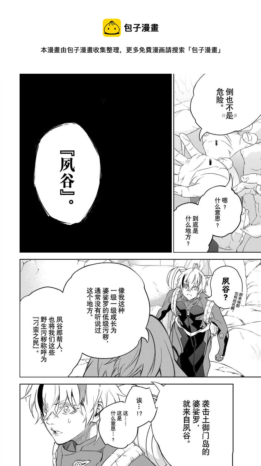 第 37 页