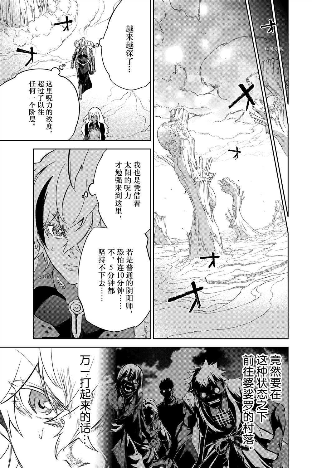 第 44 页
