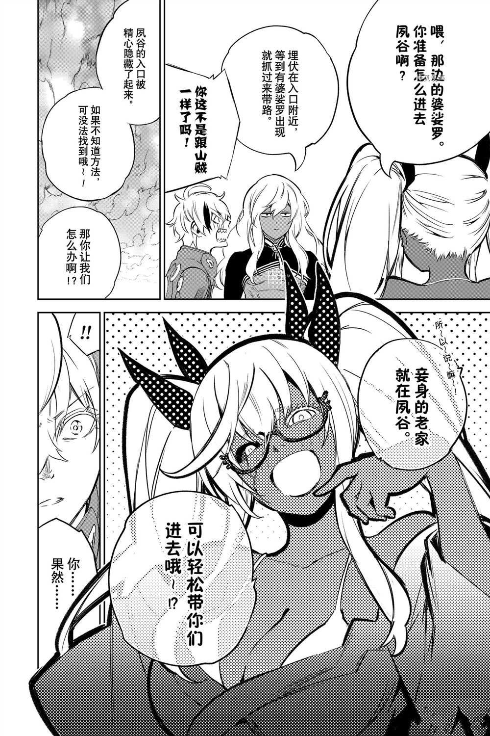 第 14 页