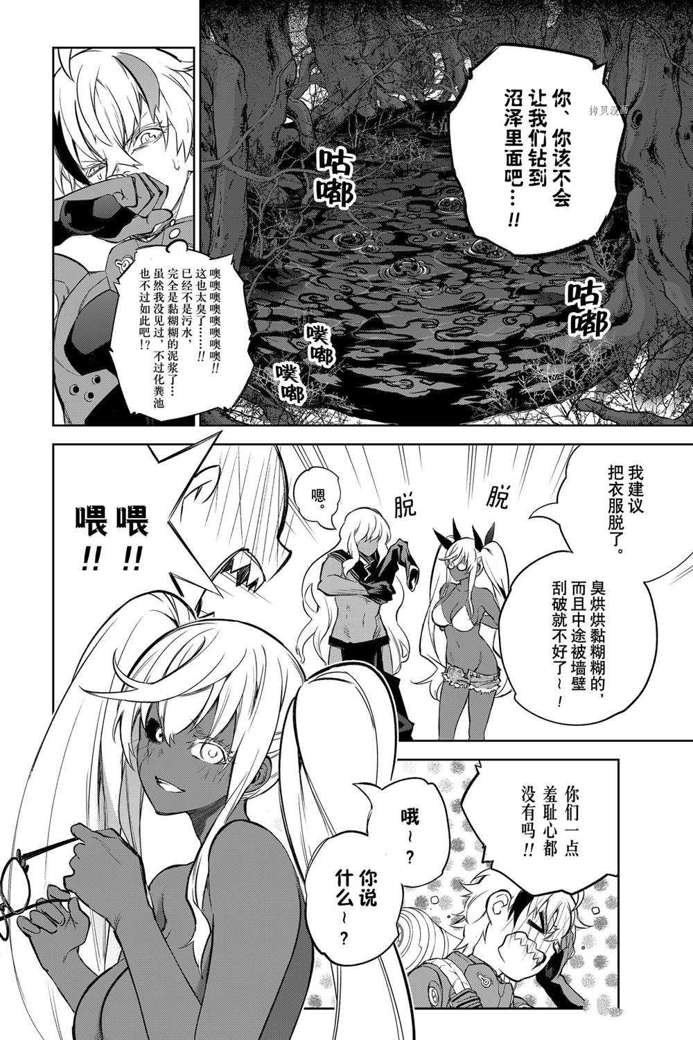 第 20 页