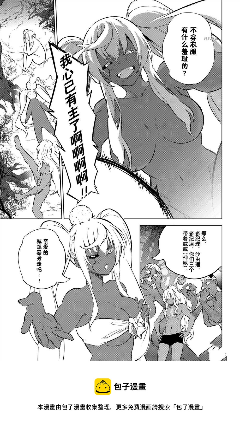第 21 页