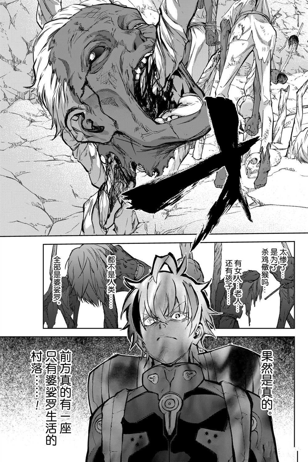 第 27 页