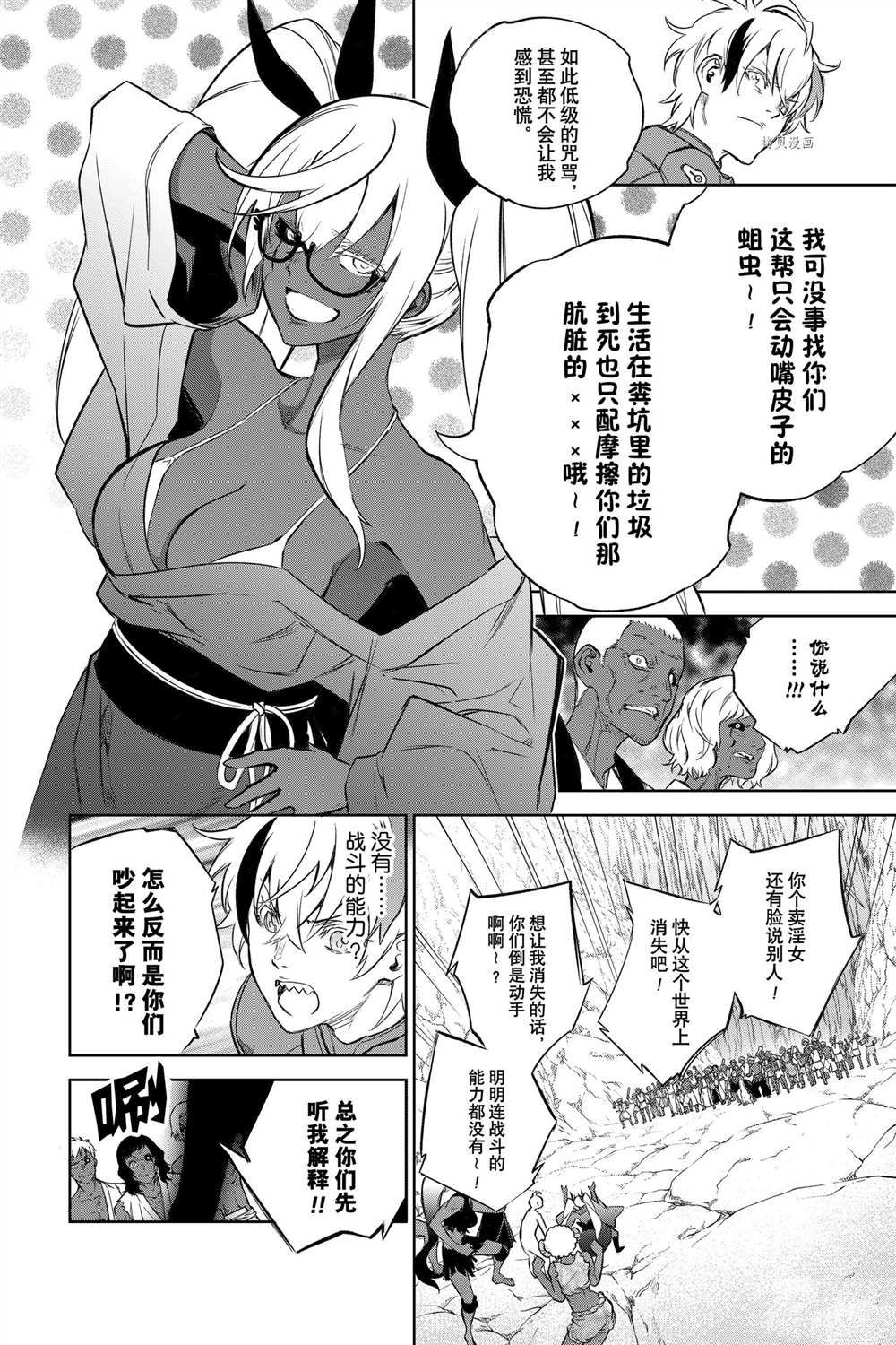 第 32 页
