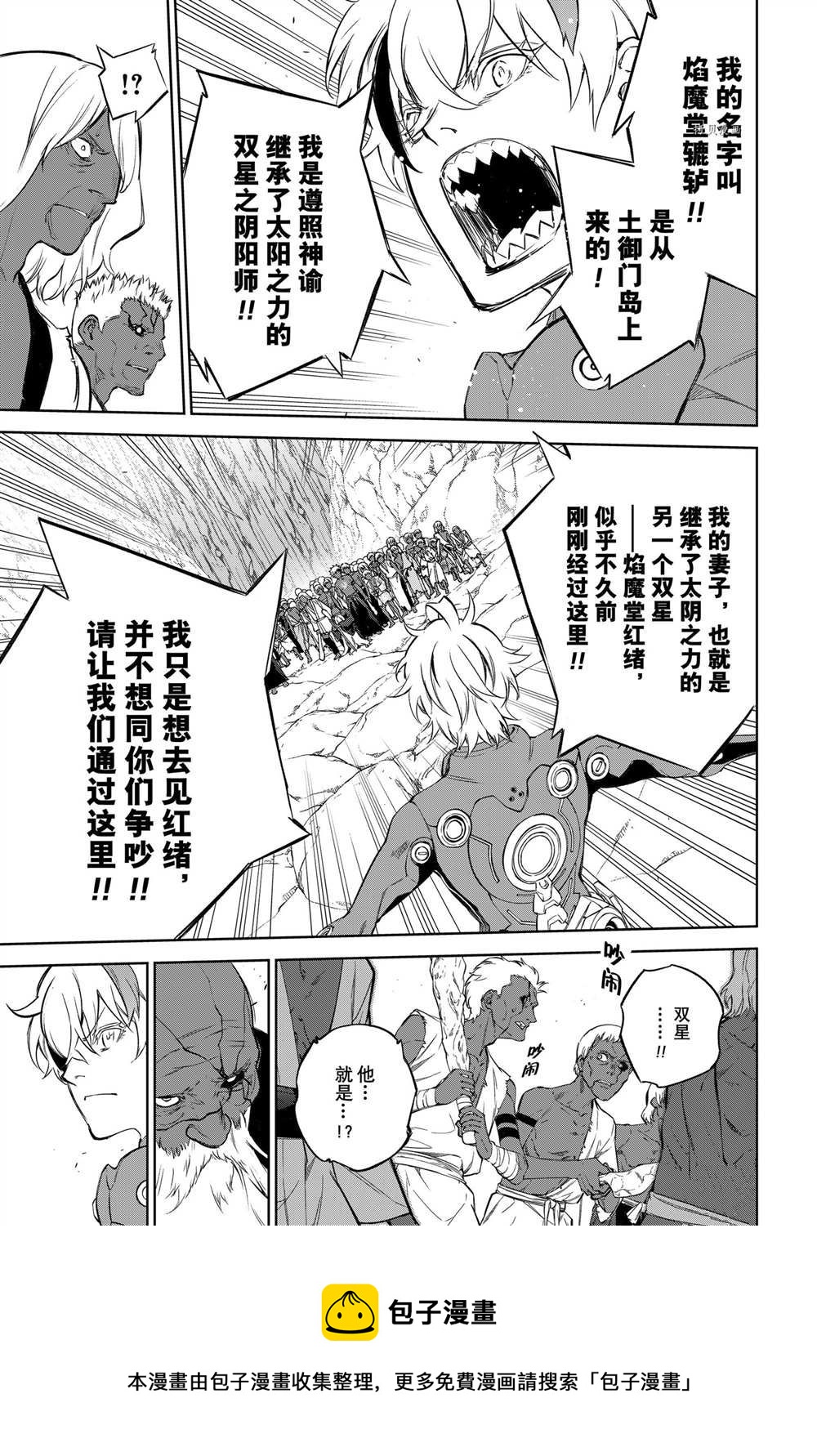 第 33 页