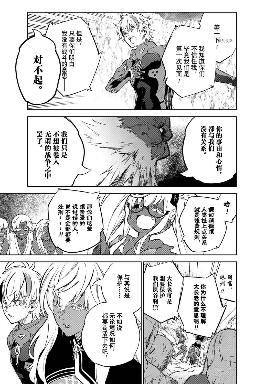 第 35 页