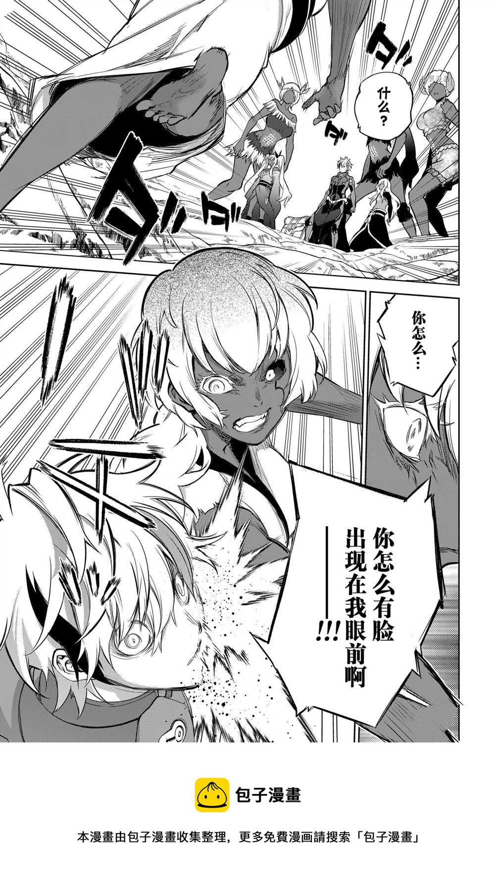 第 37 页