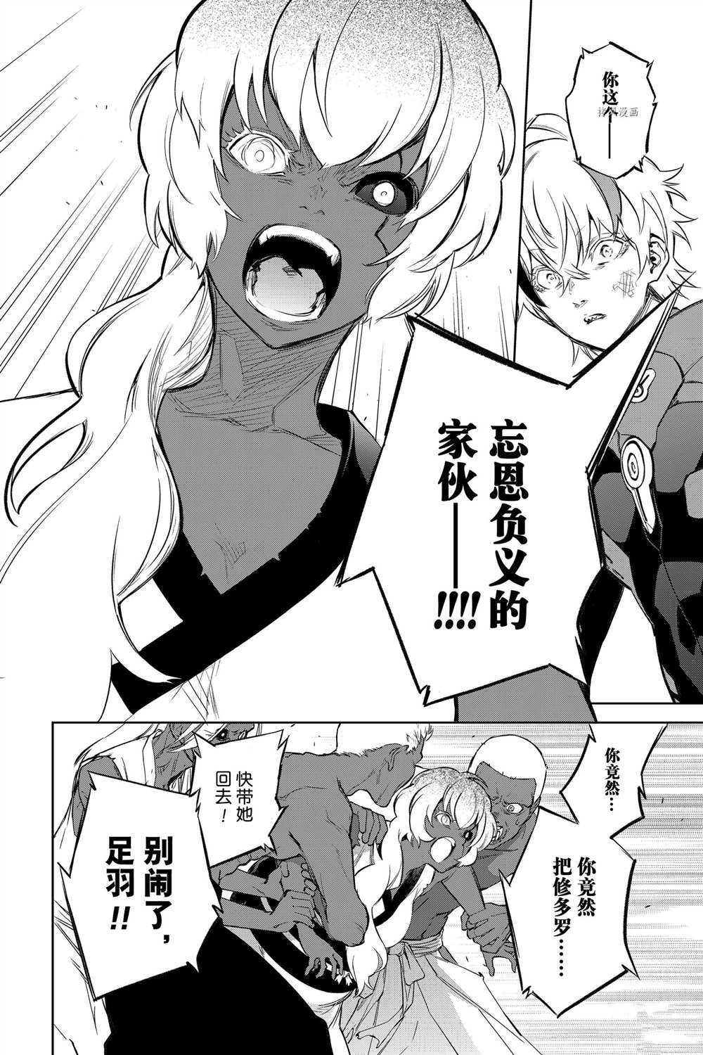 第 38 页
