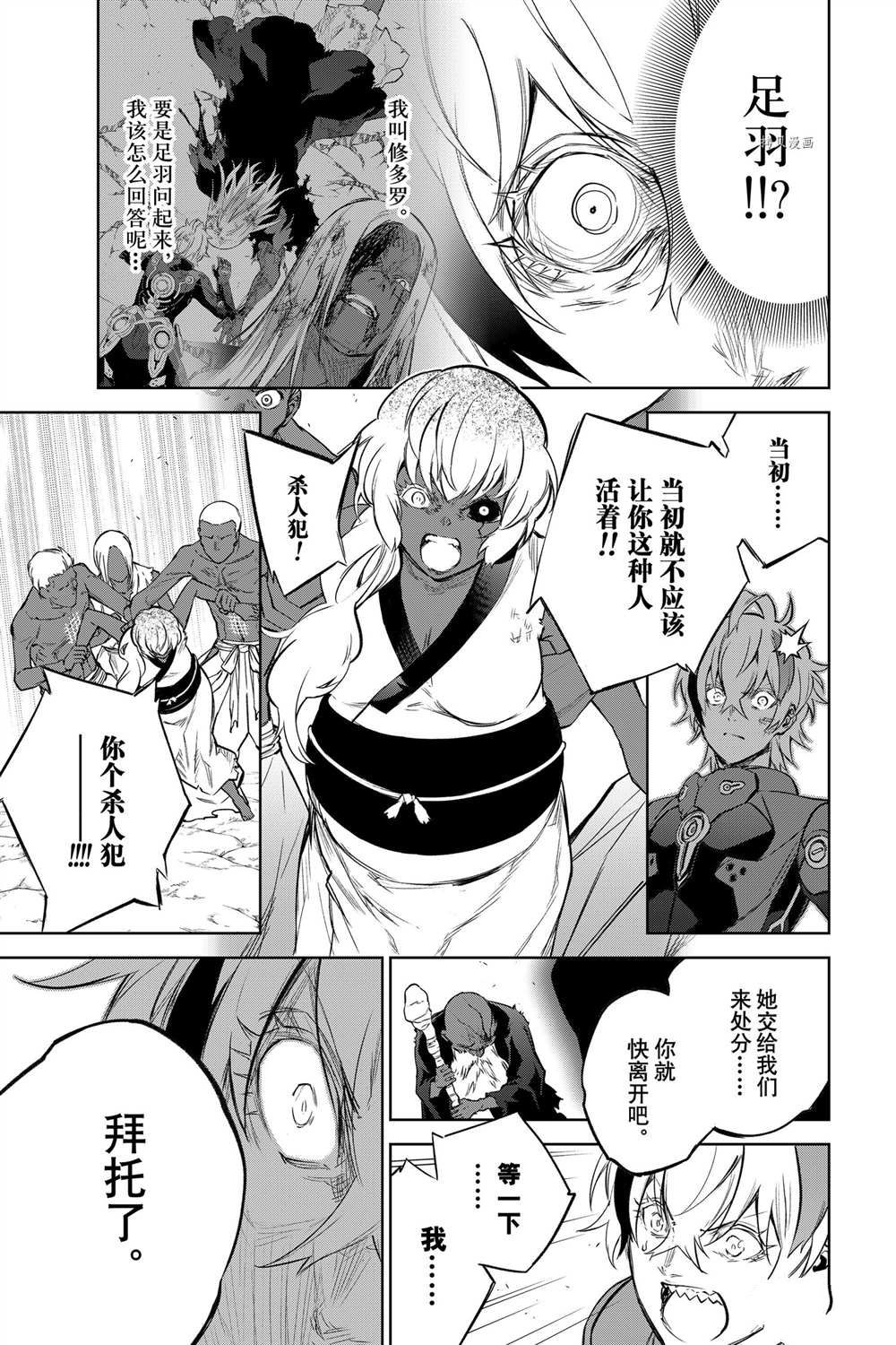 第 39 页