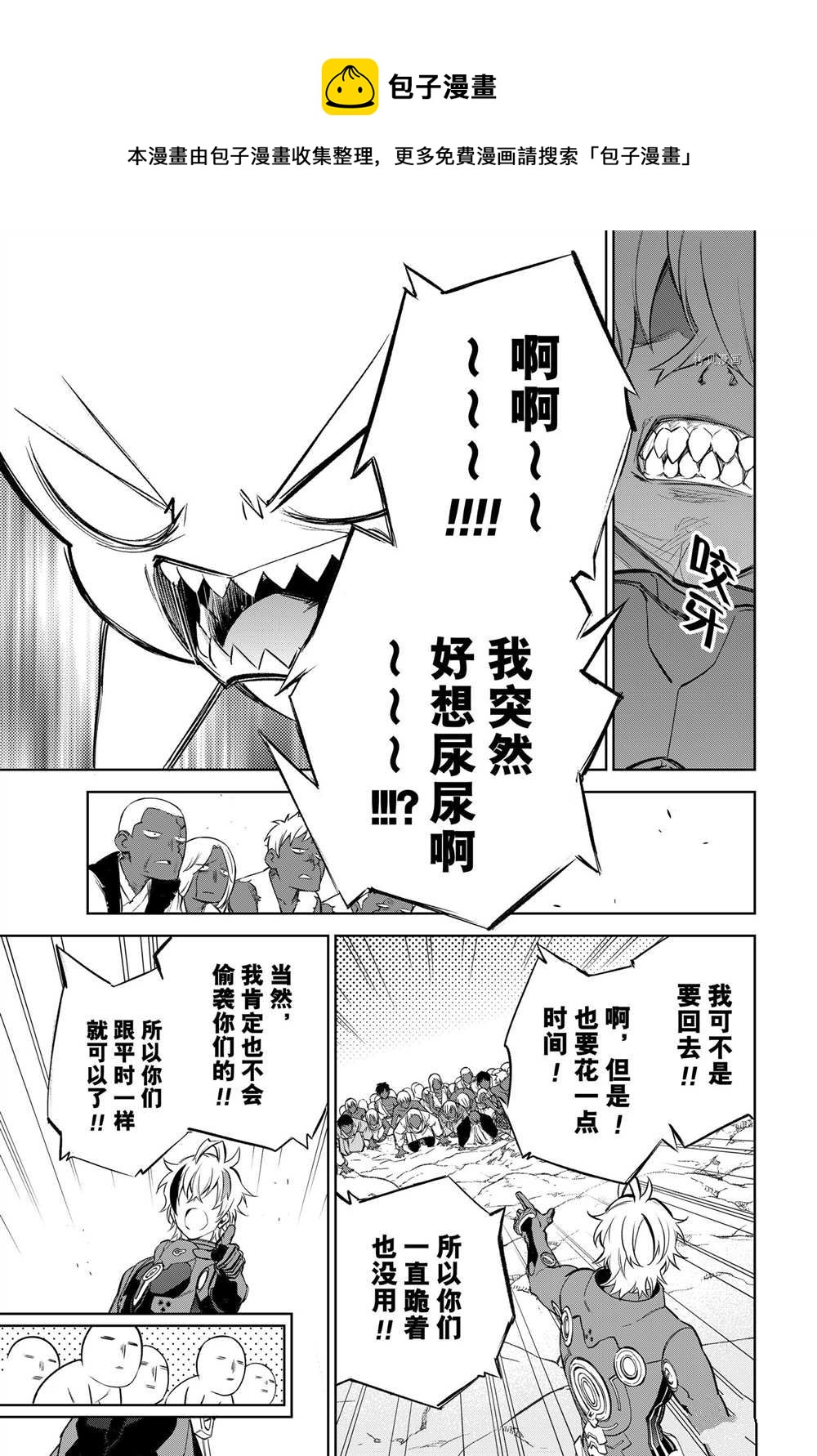 第 41 页