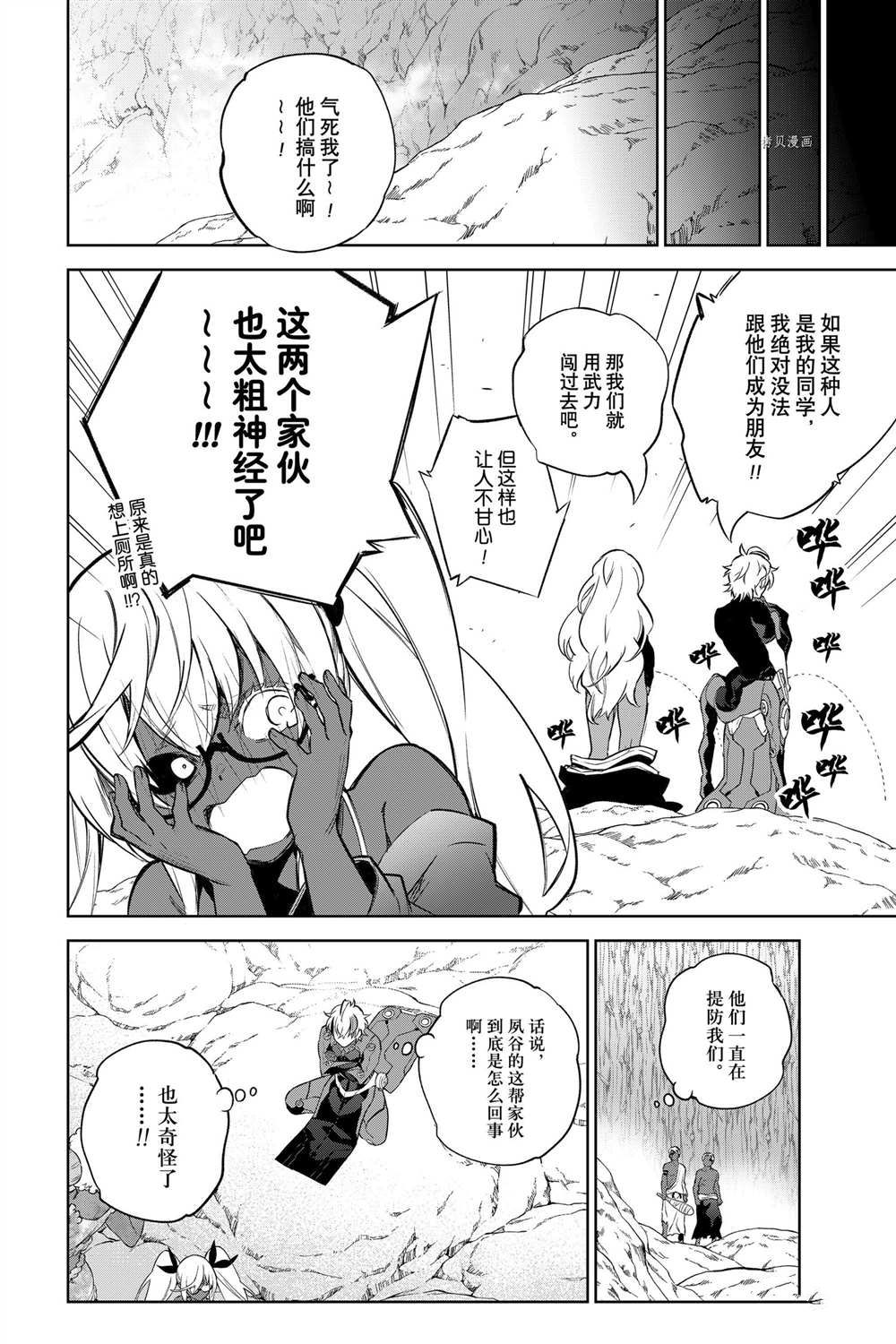 第 42 页