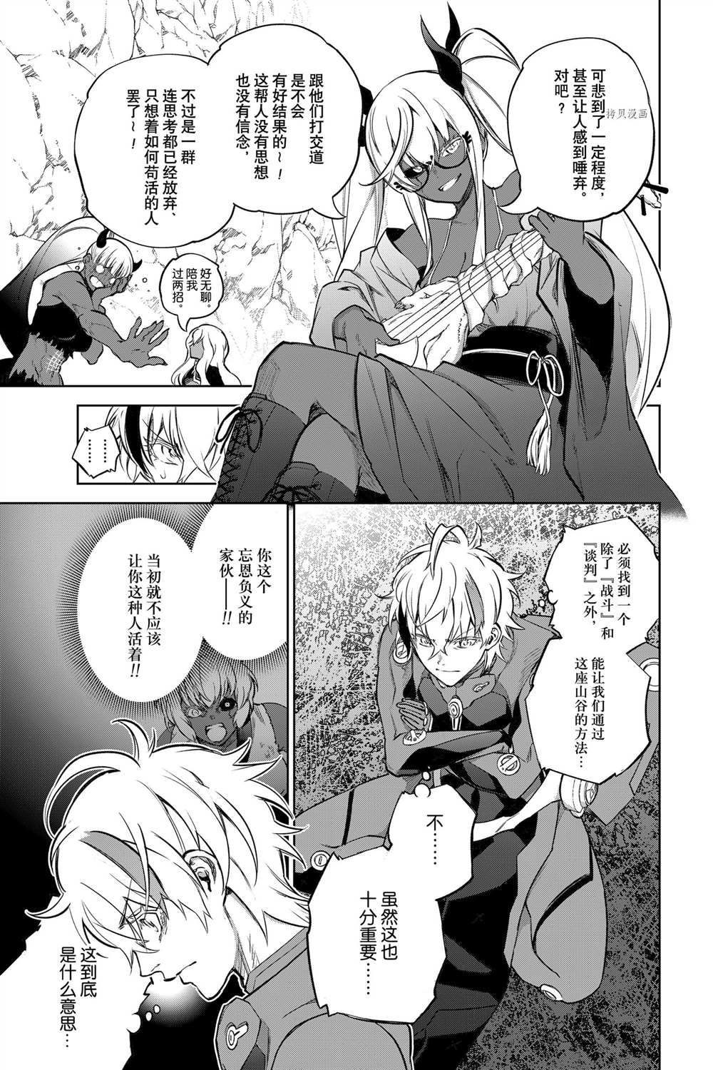 第 43 页