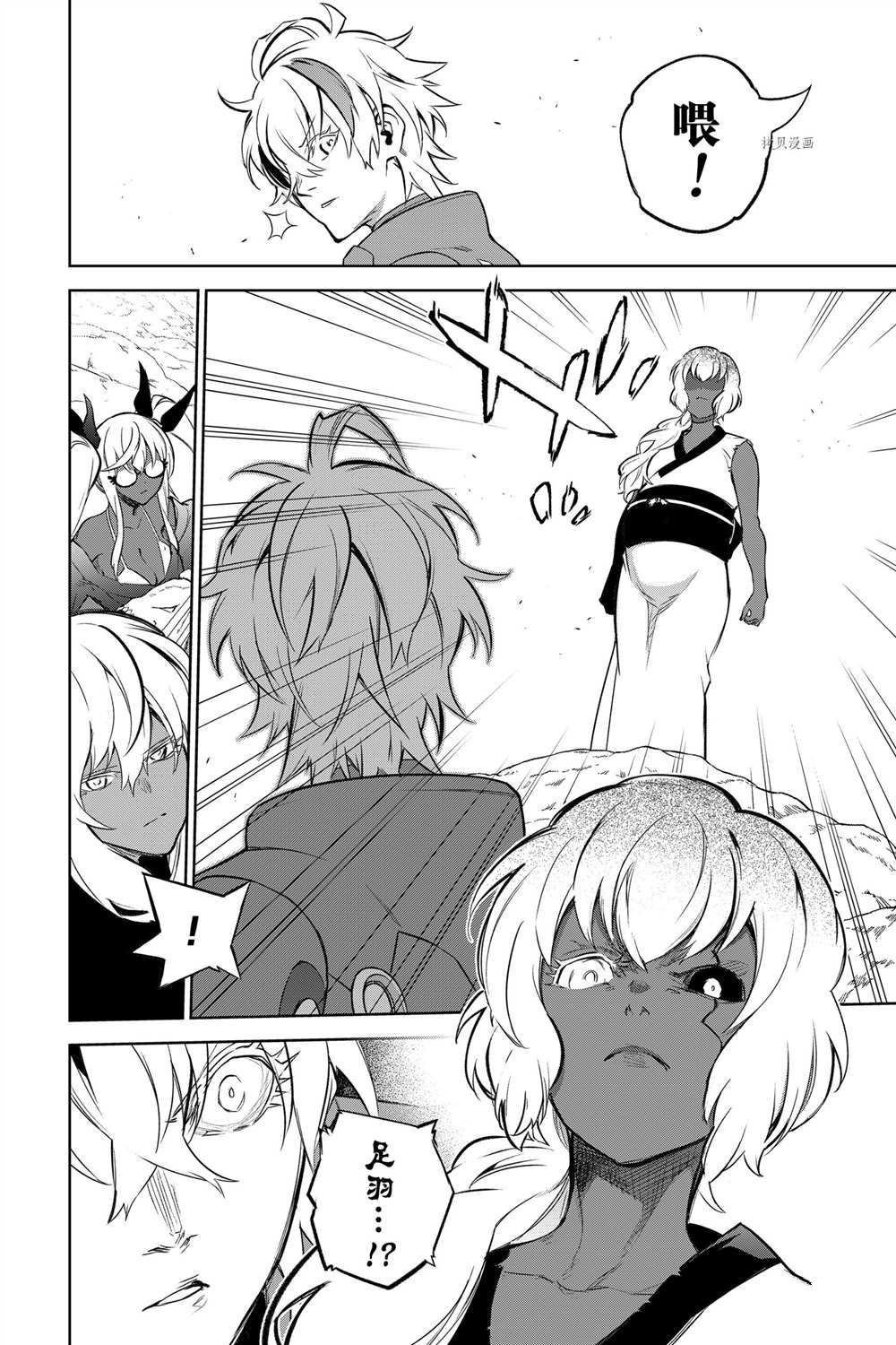 第 44 页
