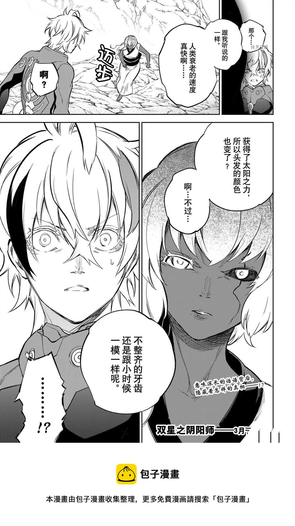 第 45 页