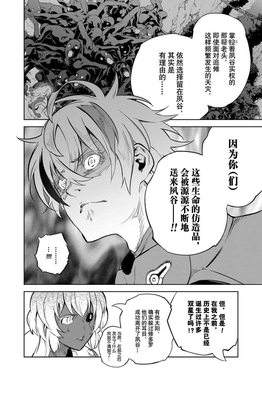 第 32 页