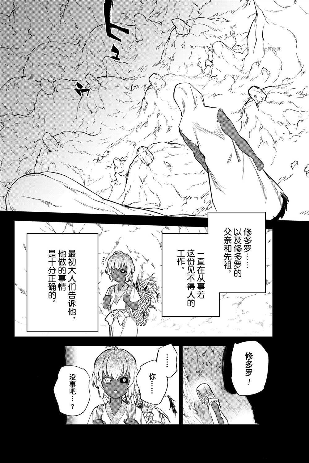第 34 页