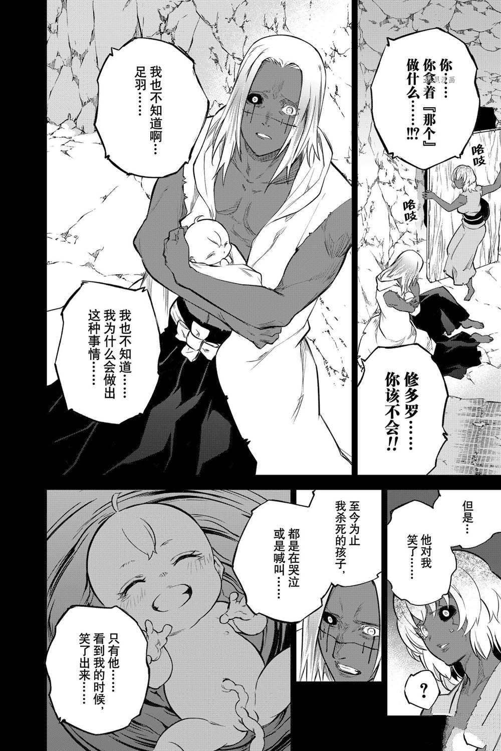 第 36 页