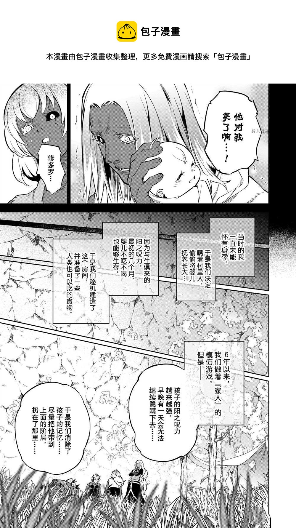 第 37 页